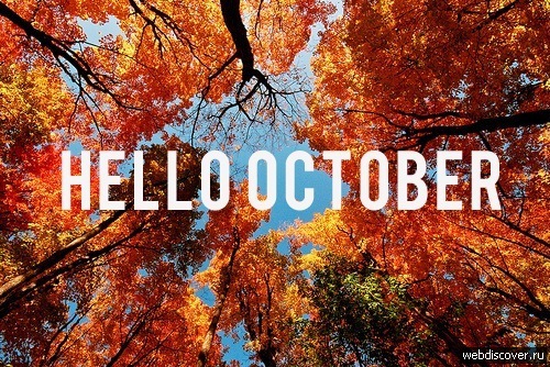 Lima Lagu tentang Bulan Oktober yang Bikin Baper!